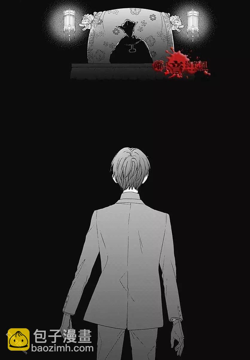 第64话 不能犯前篇26