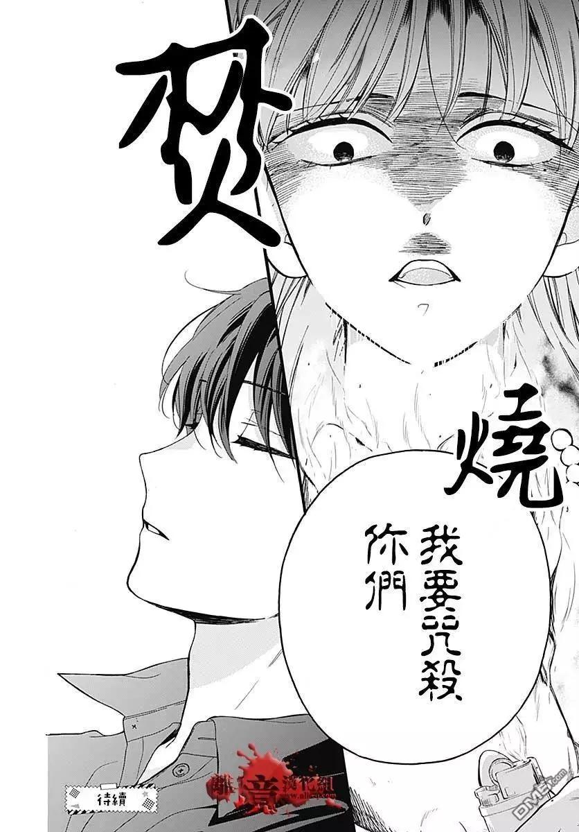 第64话 不能犯前篇44