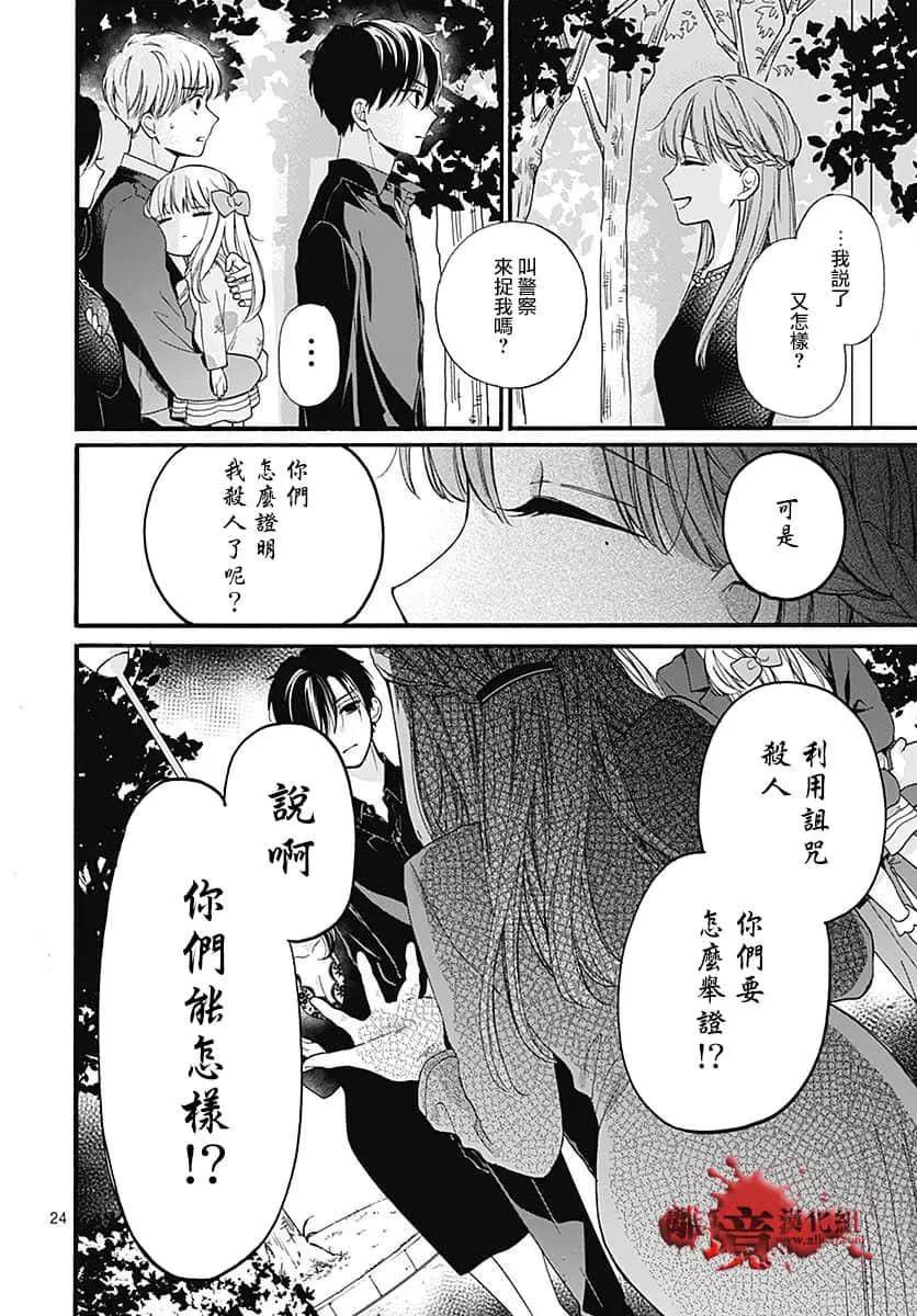 第65话25