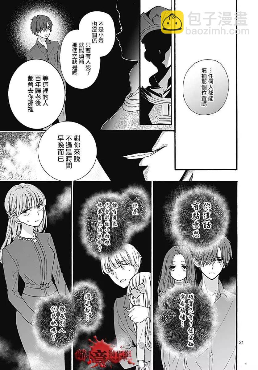 第65话32