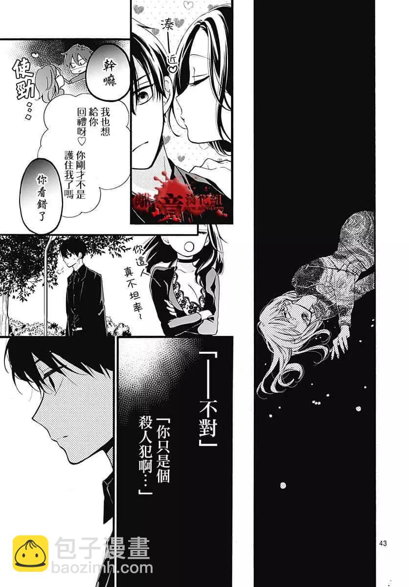 第65话44