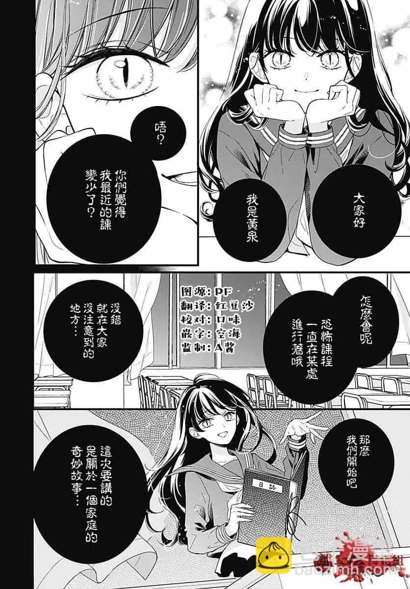 第66话1