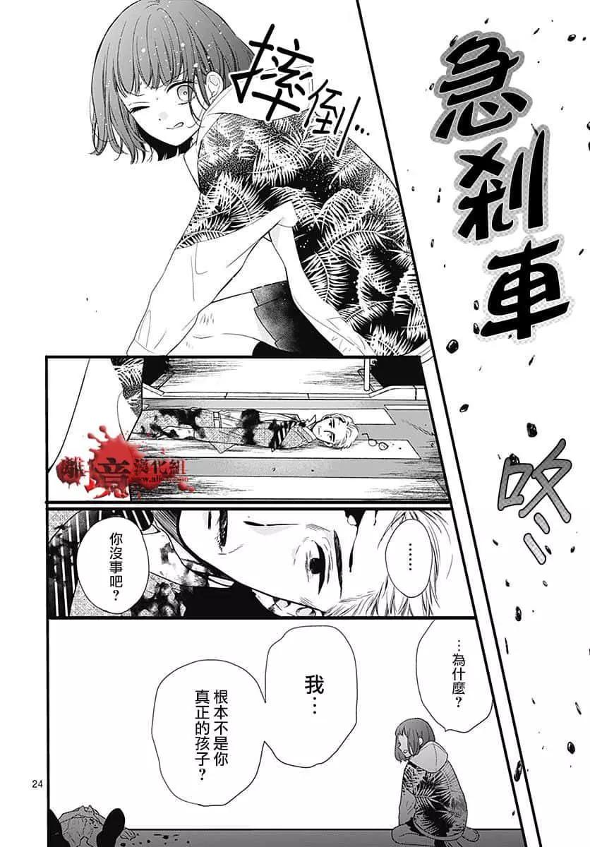 第66话23