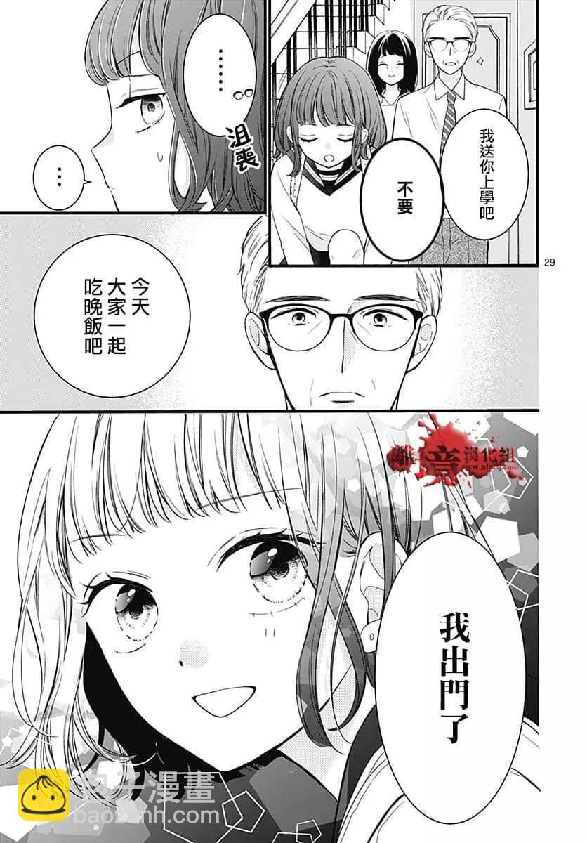 第66话28