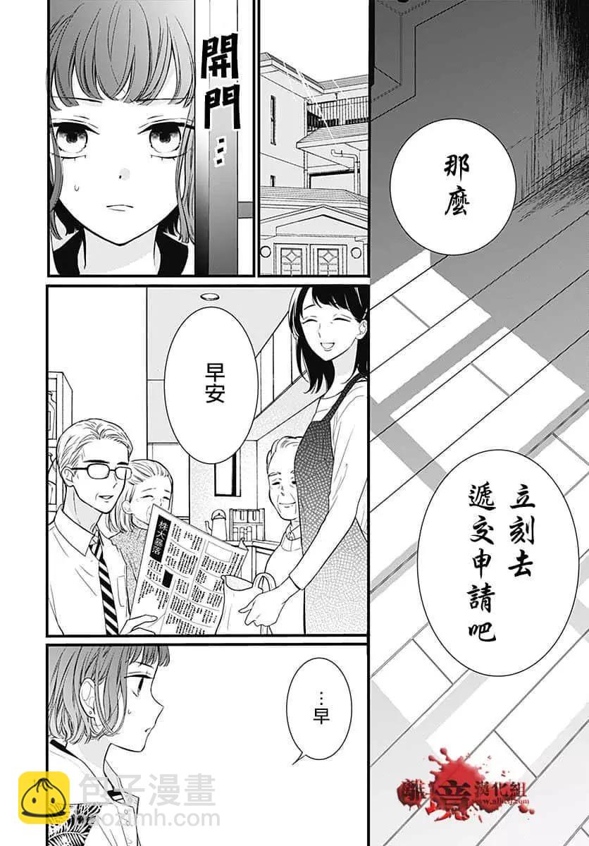 第66话9