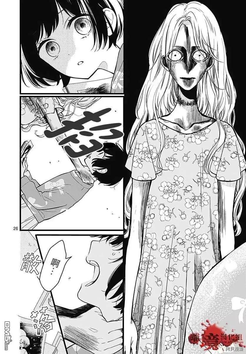 第67话 月色照窗前25