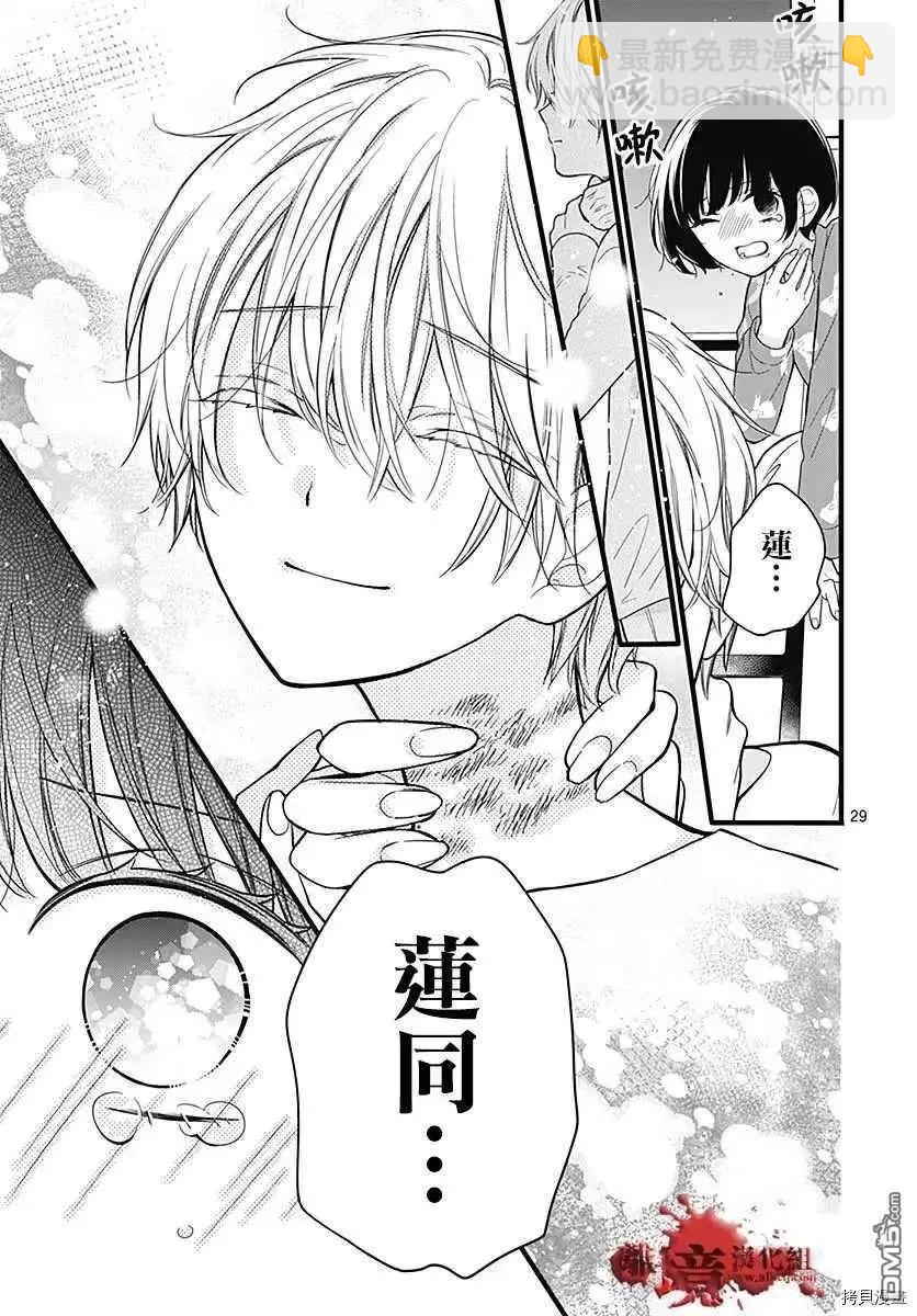第67话 月色照窗前28