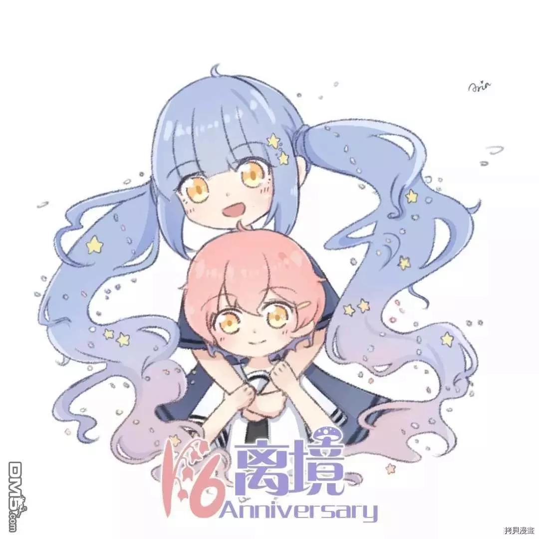 第67话 月色照窗前32