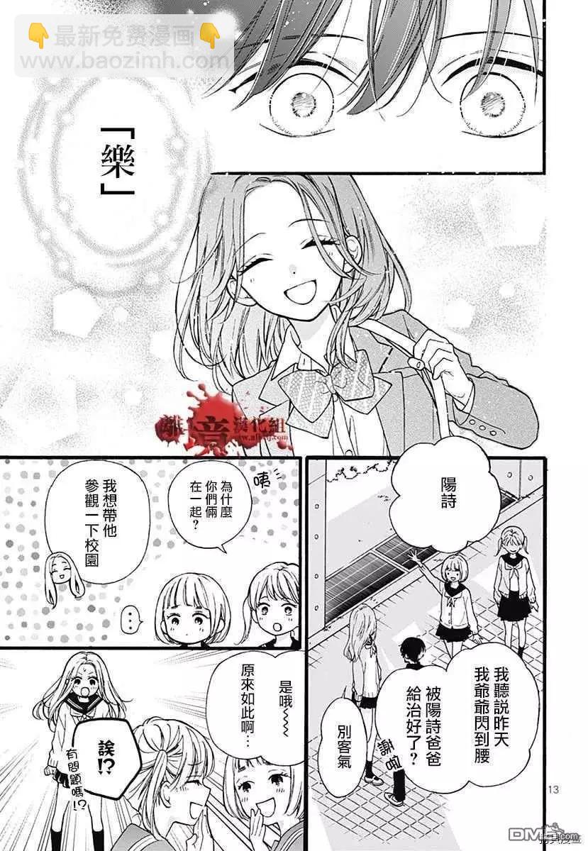 特别篇615