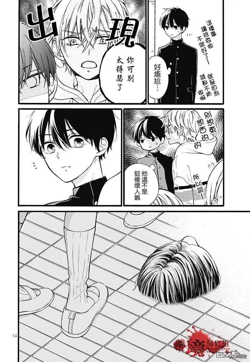 特别篇616
