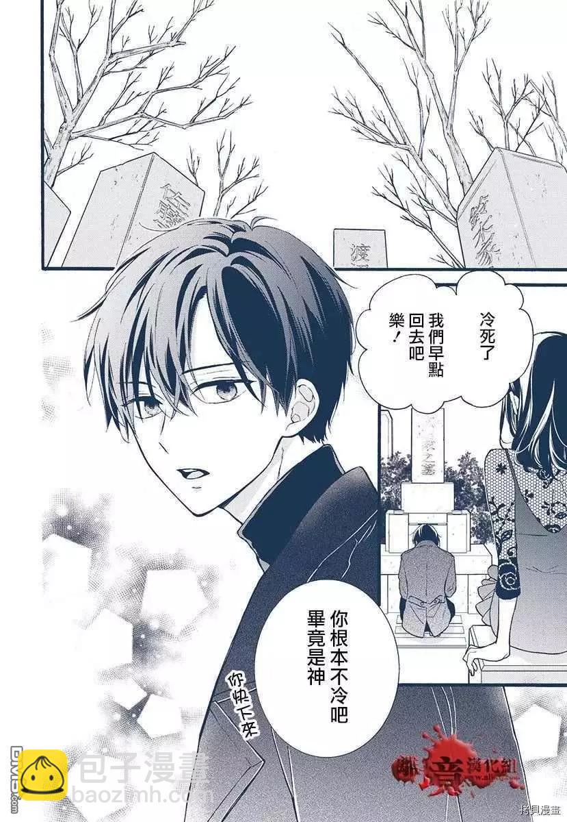 特别篇62