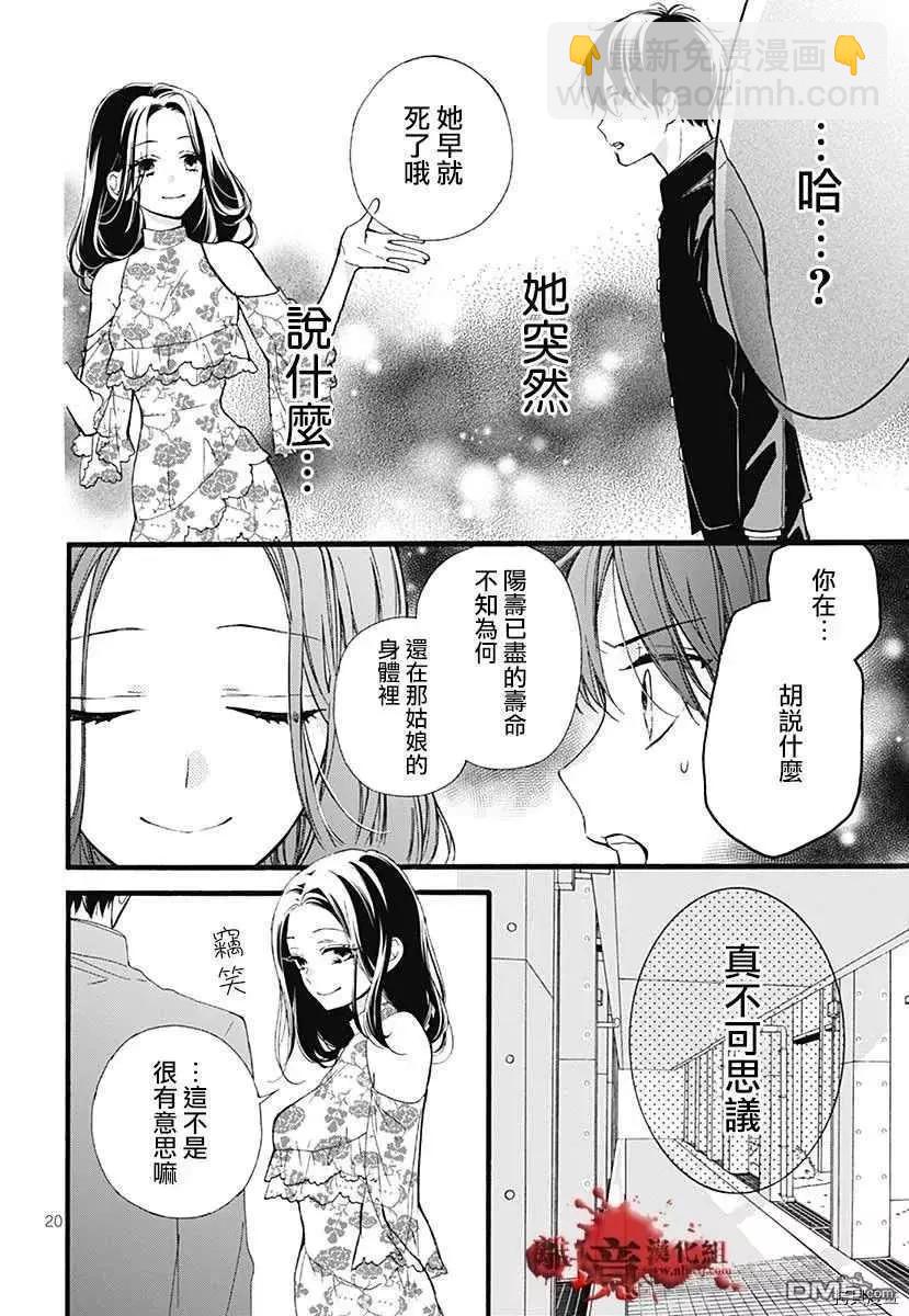特别篇622