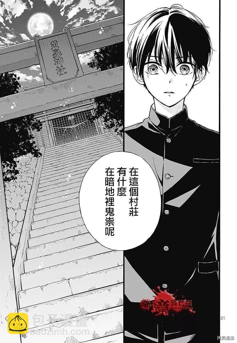 特别篇623