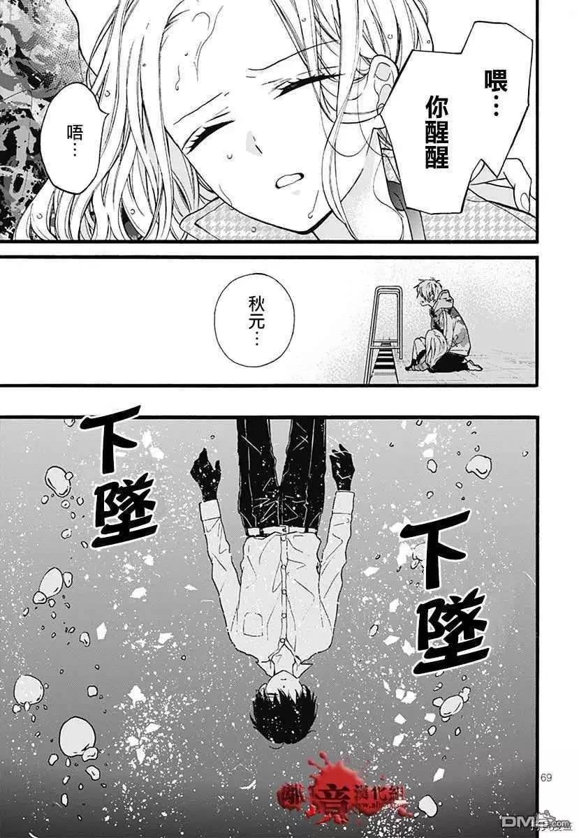 特别篇675