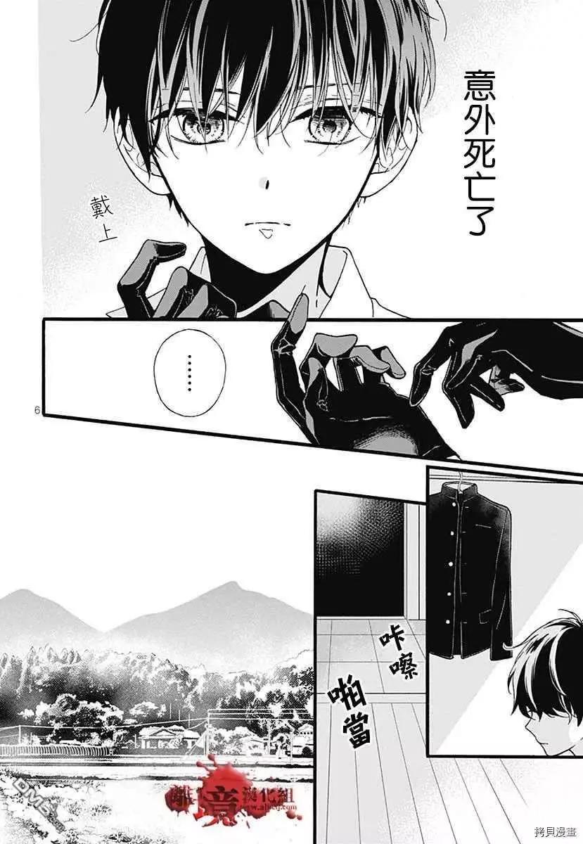 特别篇68