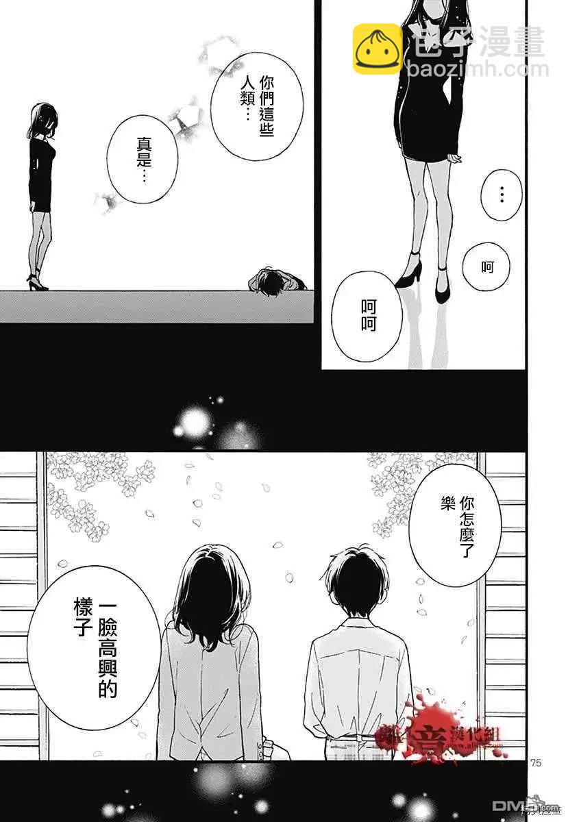特别篇681