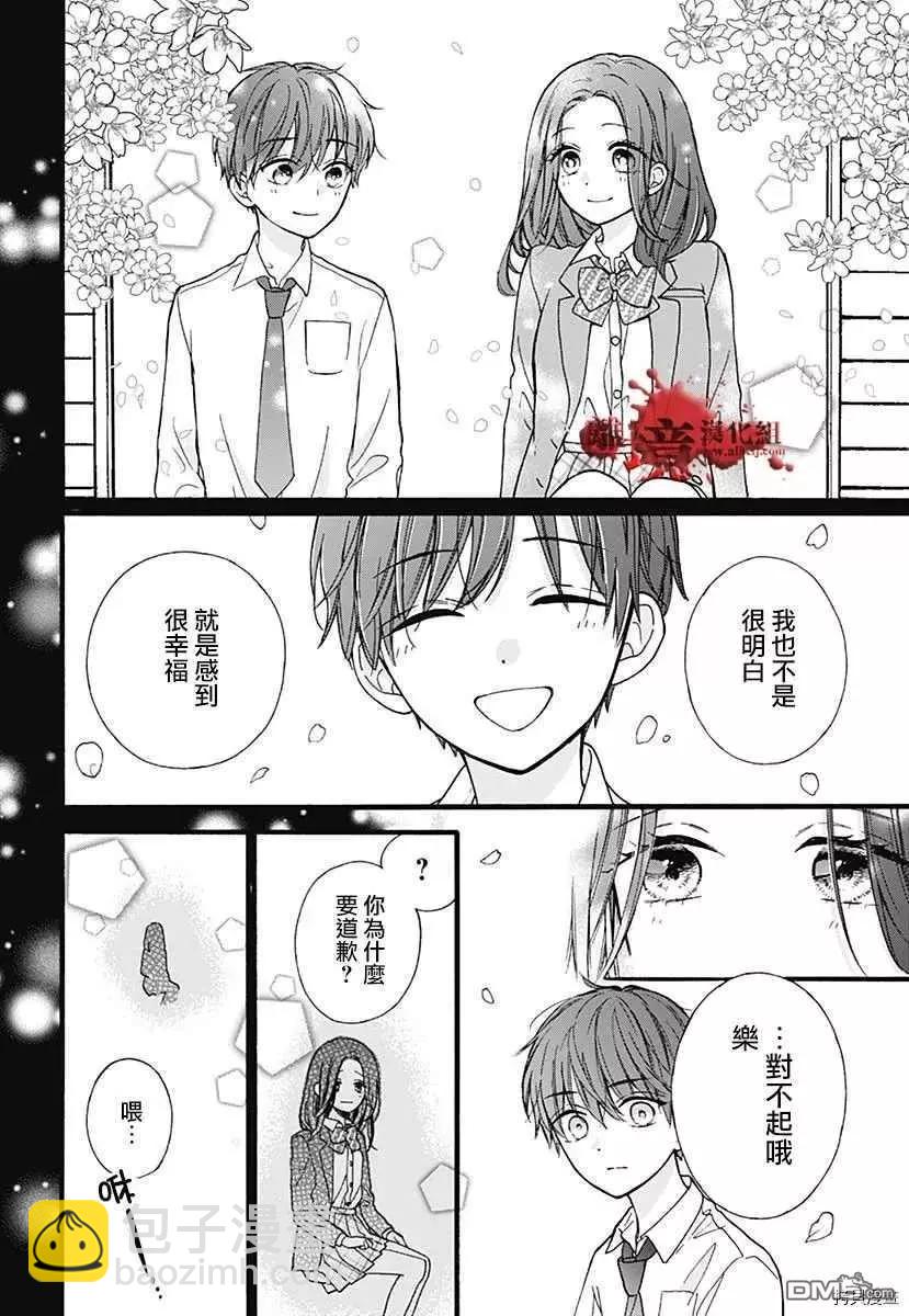 特别篇682