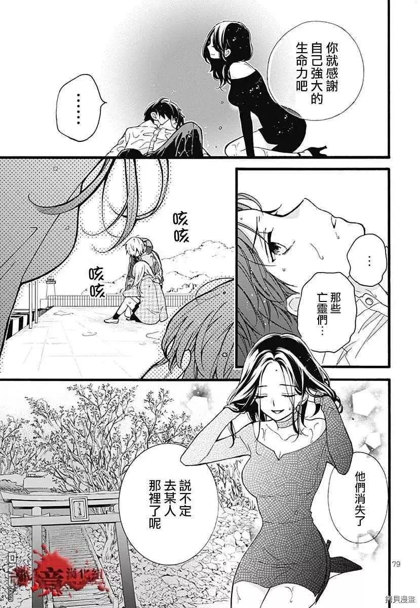 特别篇685
