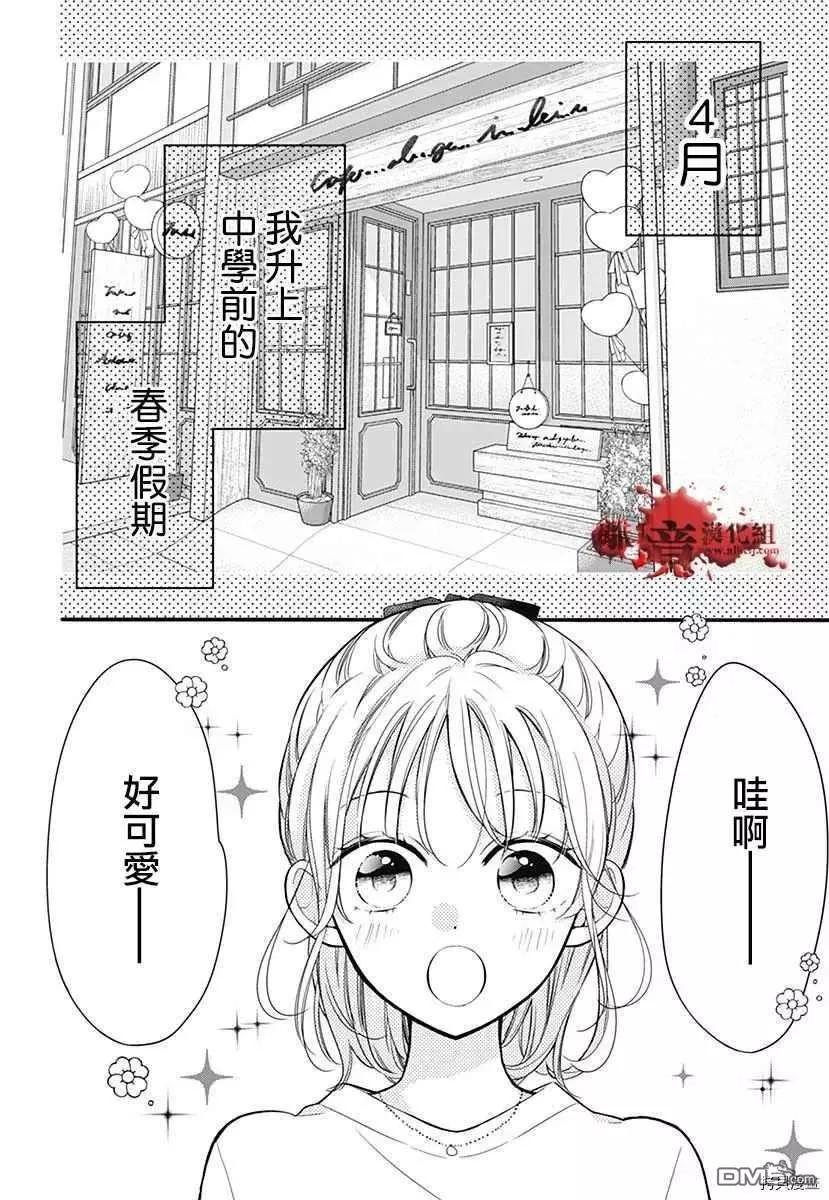 特别篇71