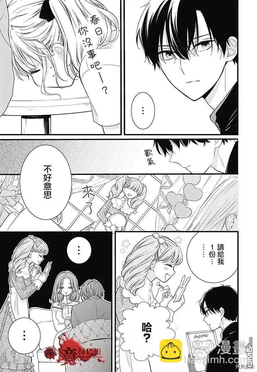 特别篇712