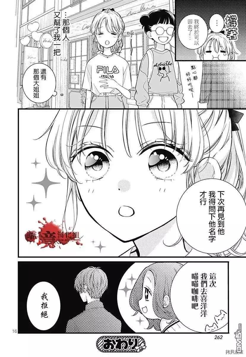 特别篇715