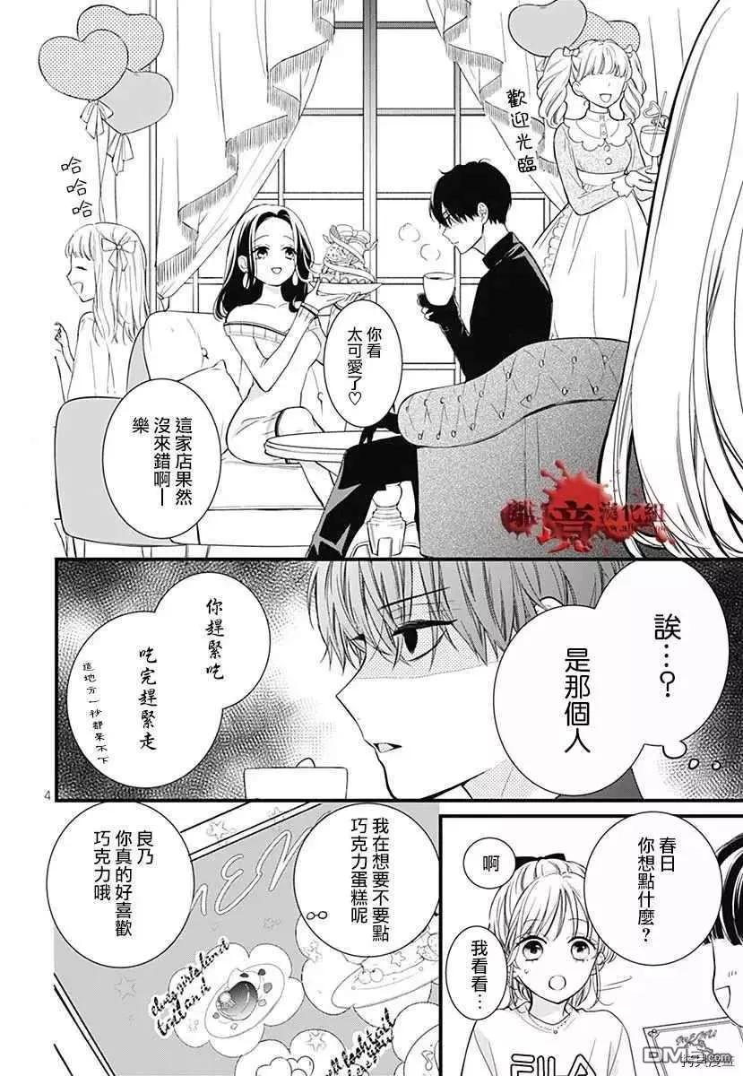 特别篇73