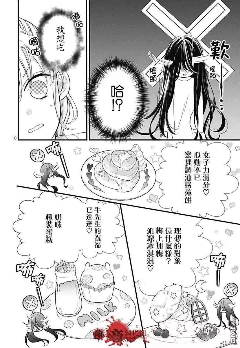 特别篇79