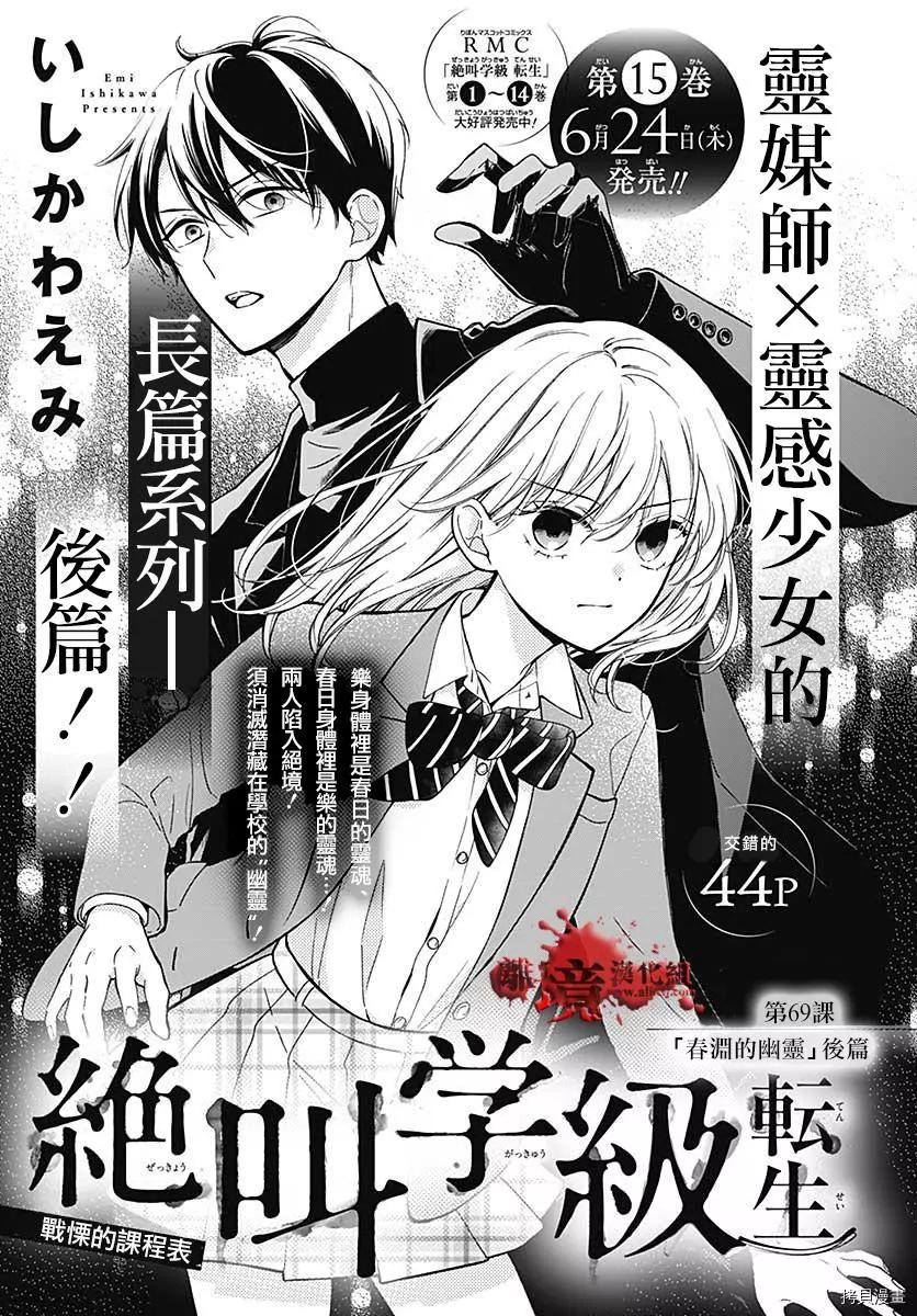 第69话0