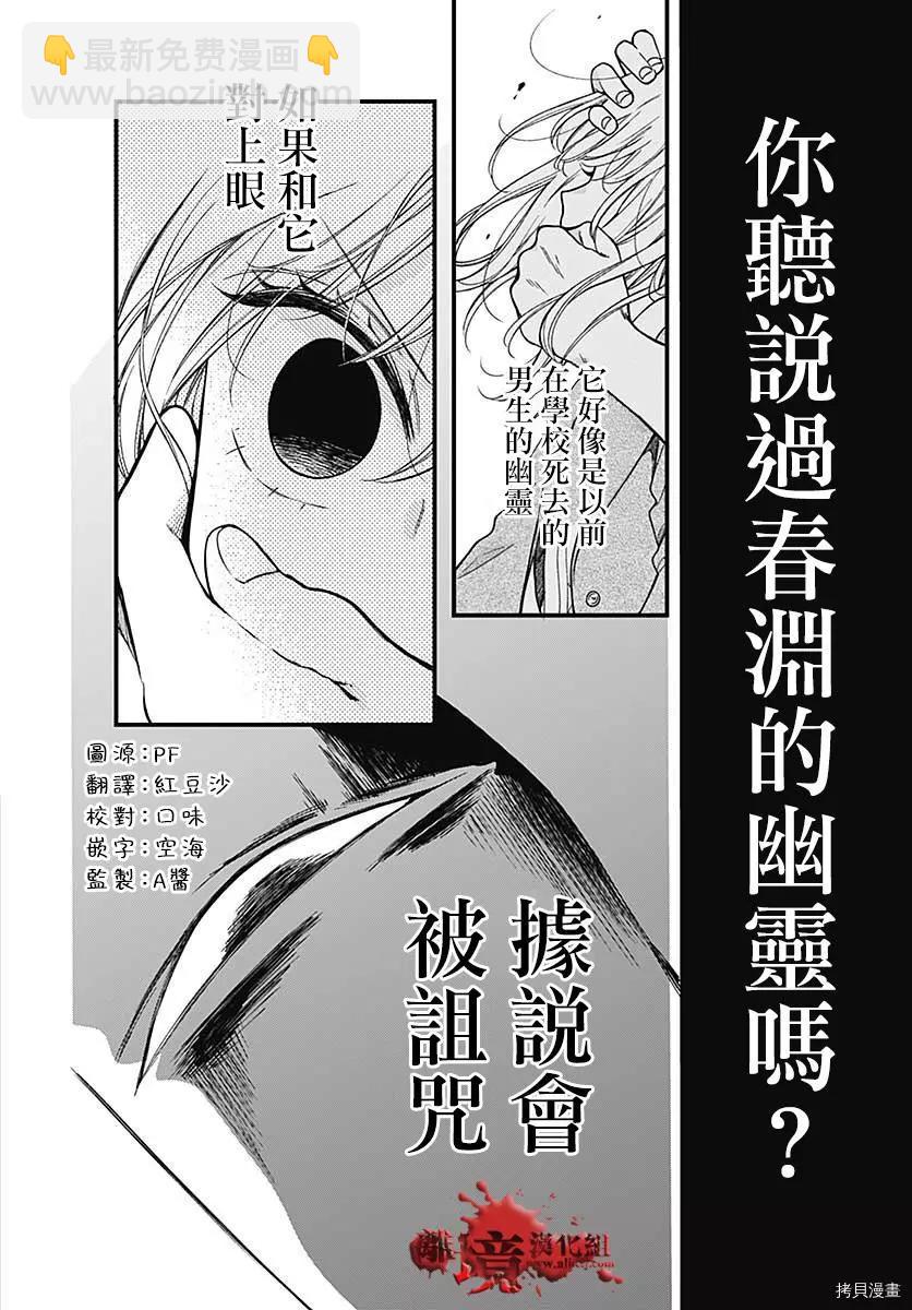 第69话1