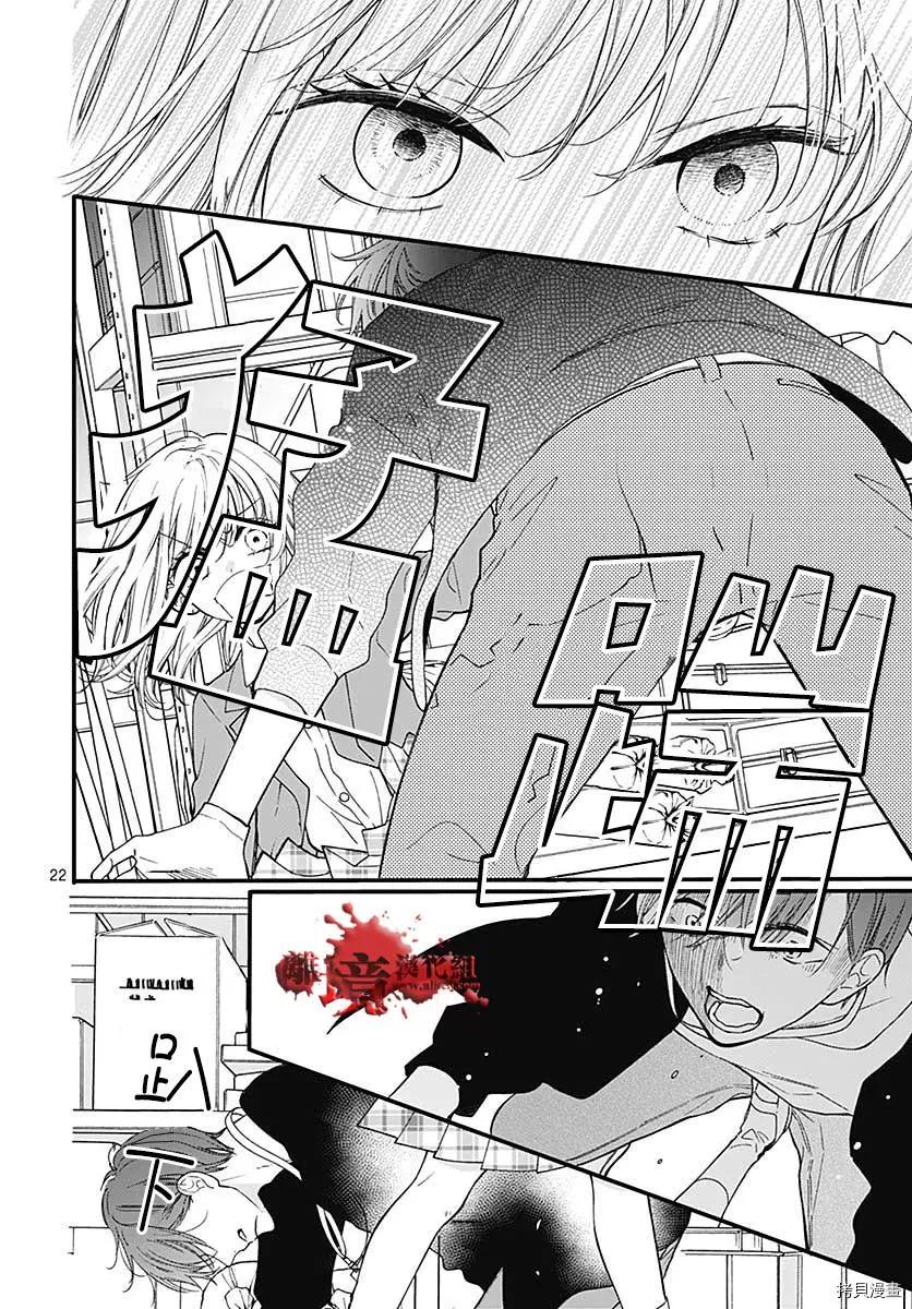 第69话21