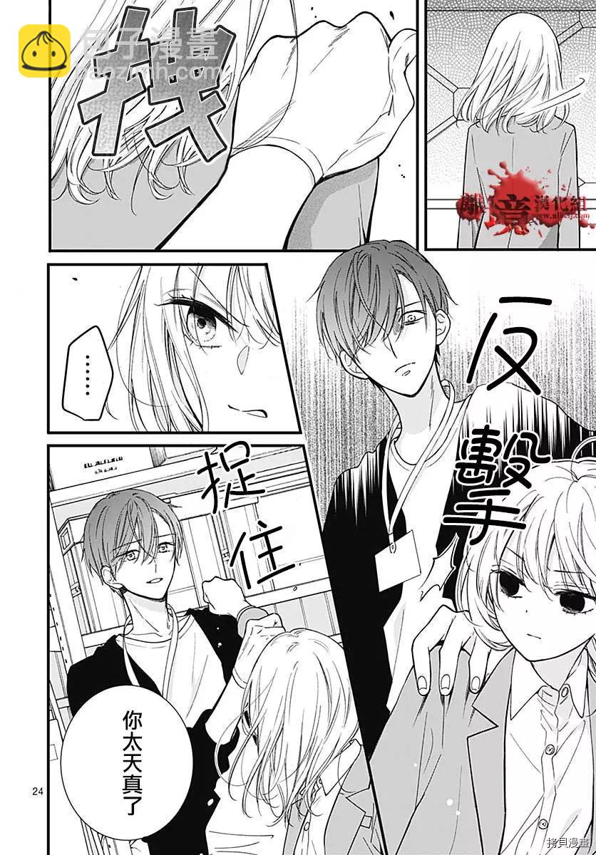 第69话23