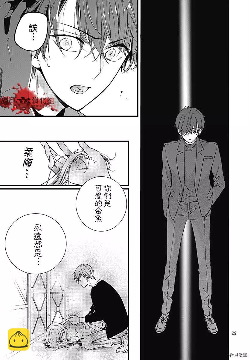 第69话28