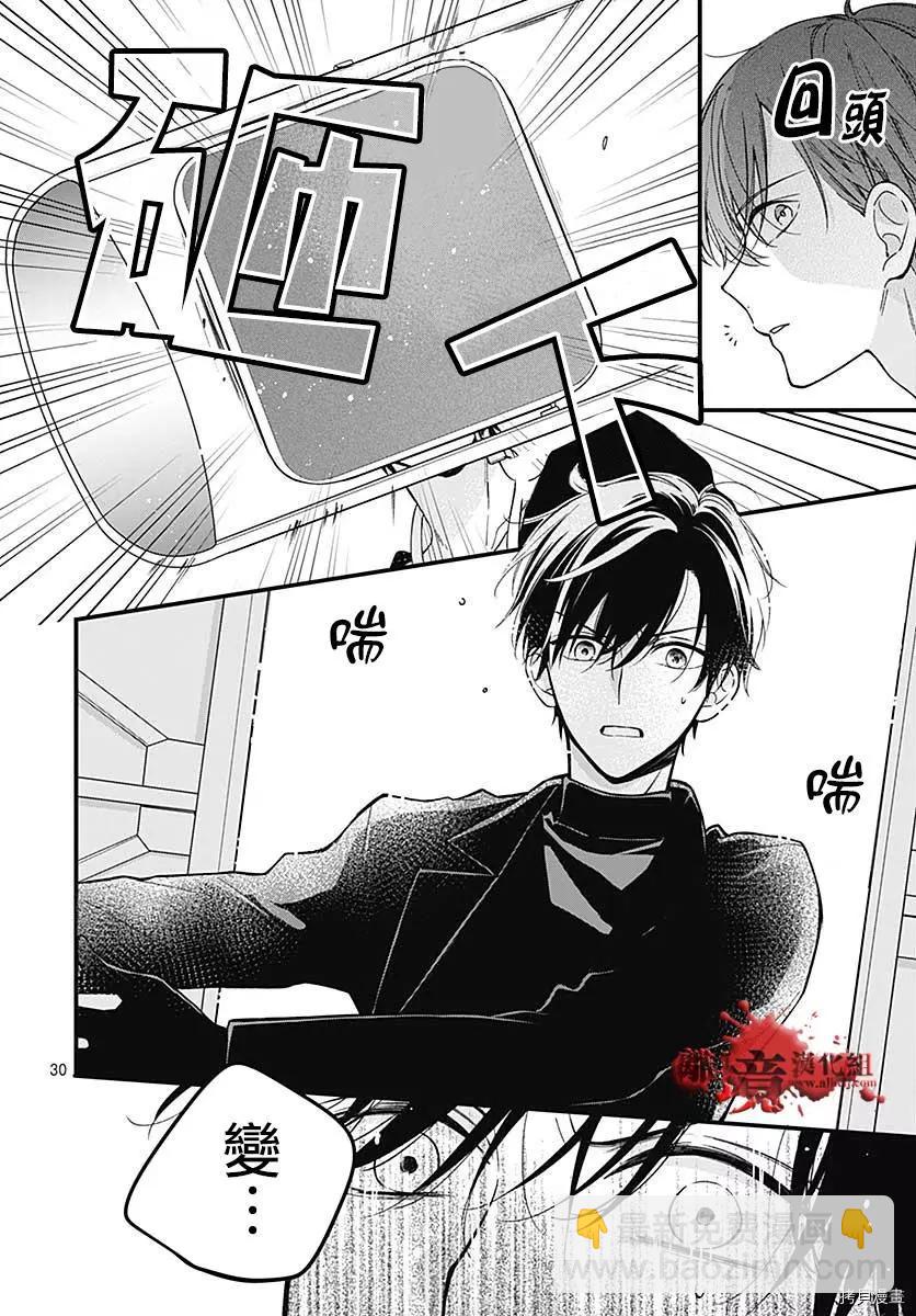 第69话29