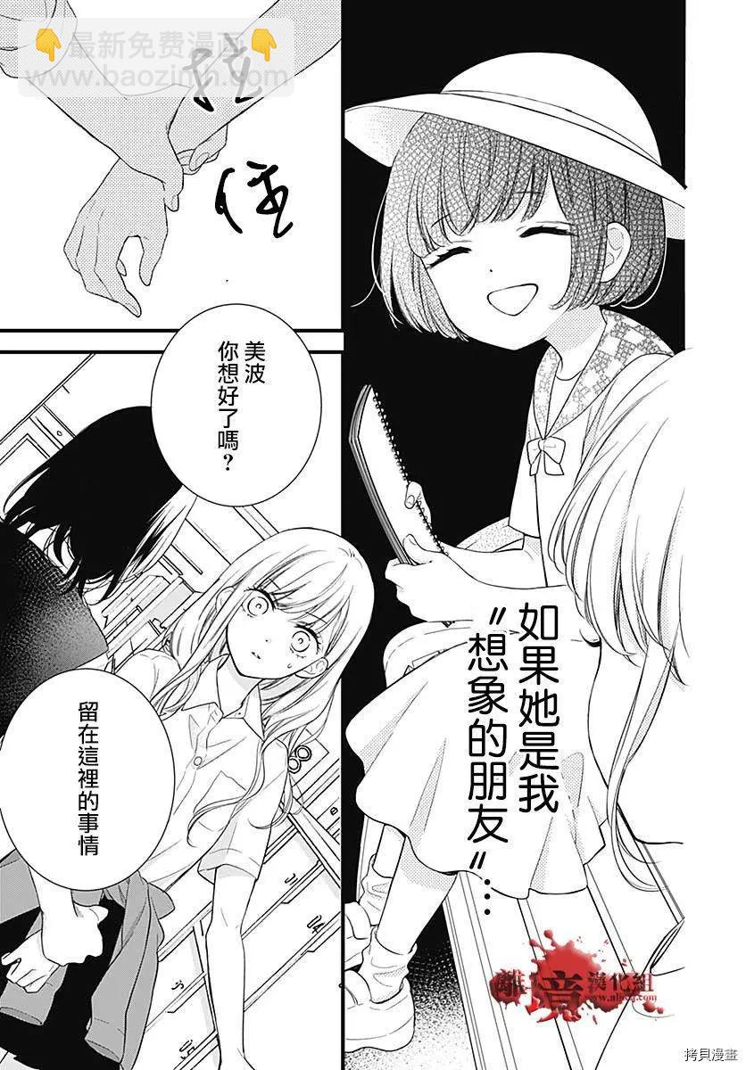 第70话18