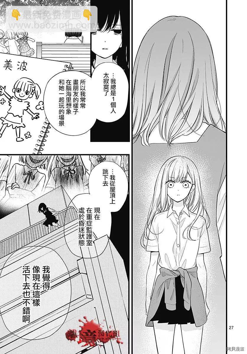 第70话28