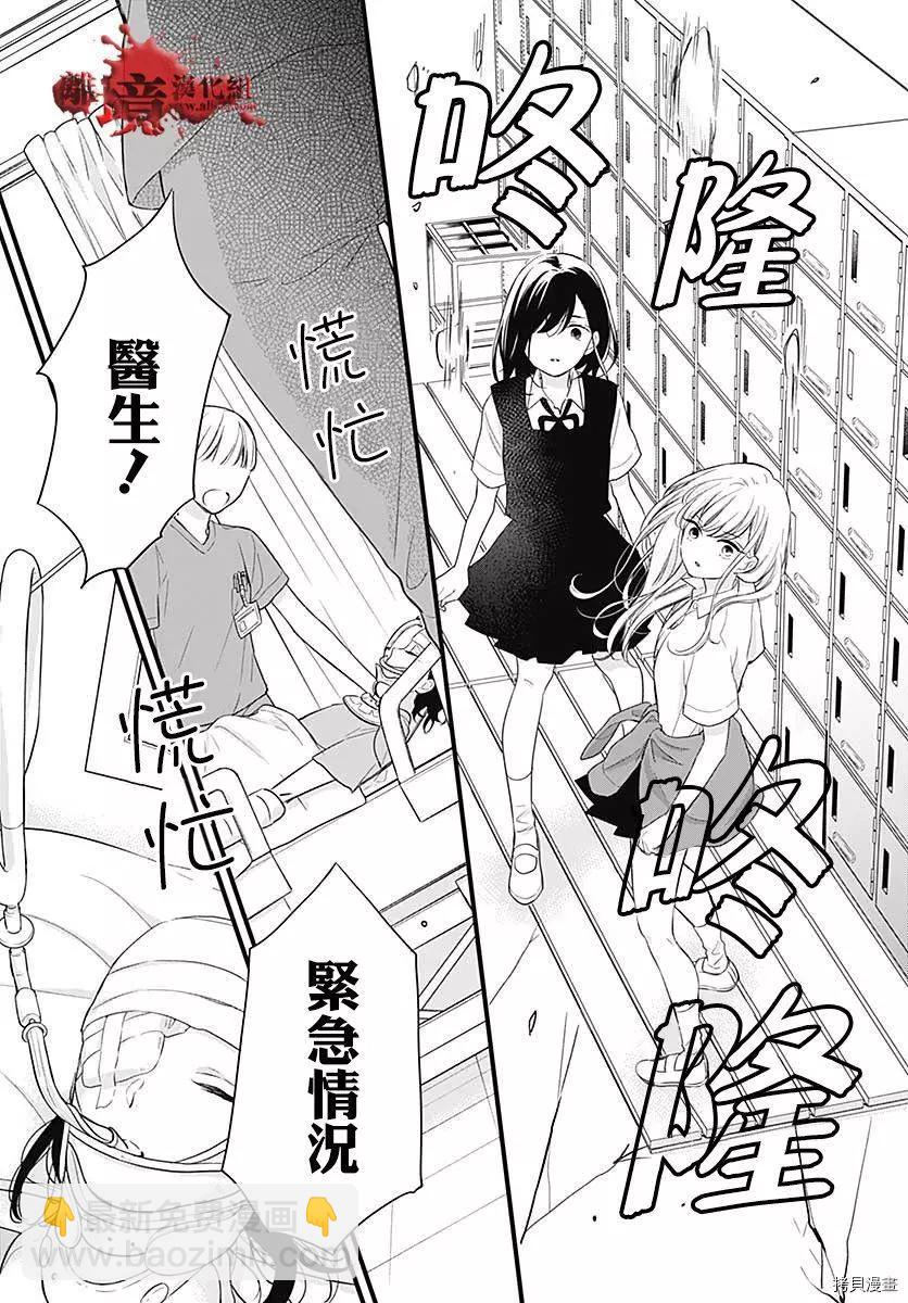 第70话30