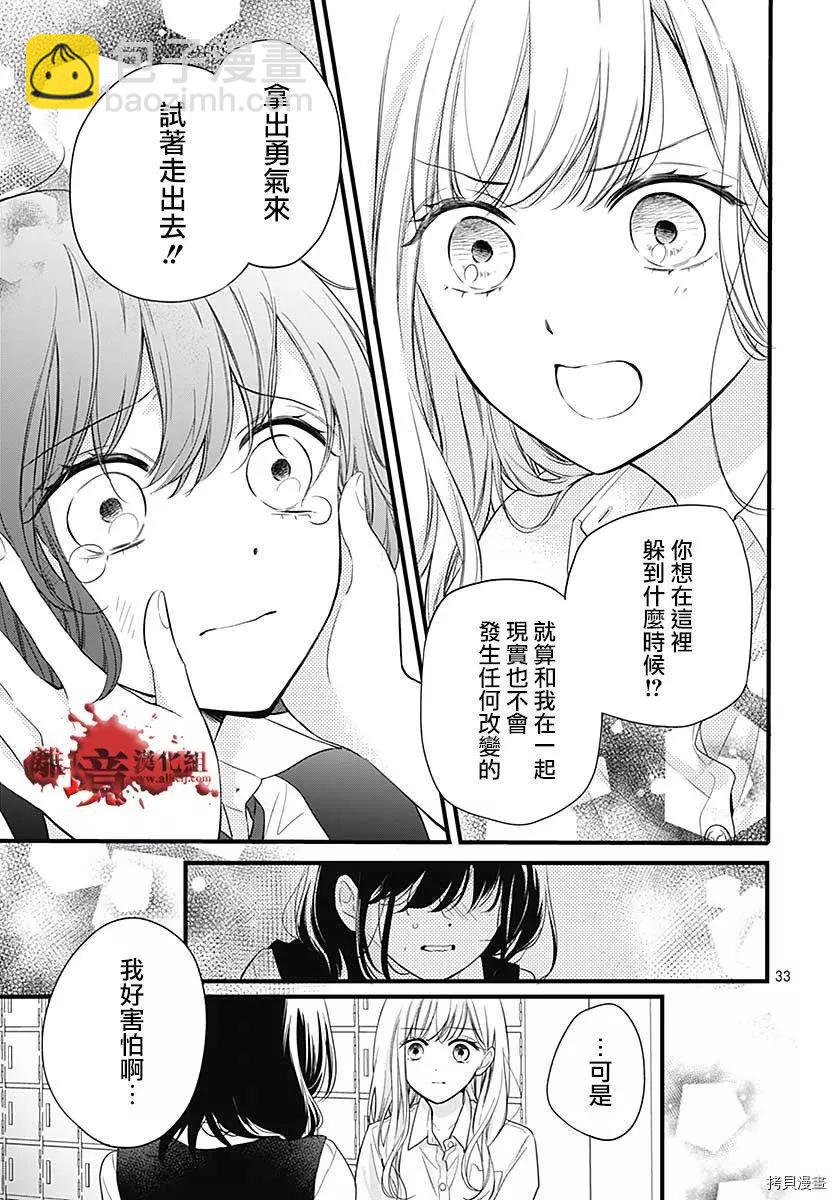 第70话34