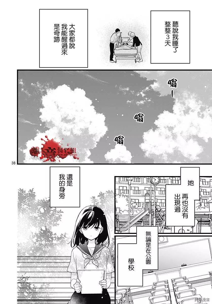 第70话39