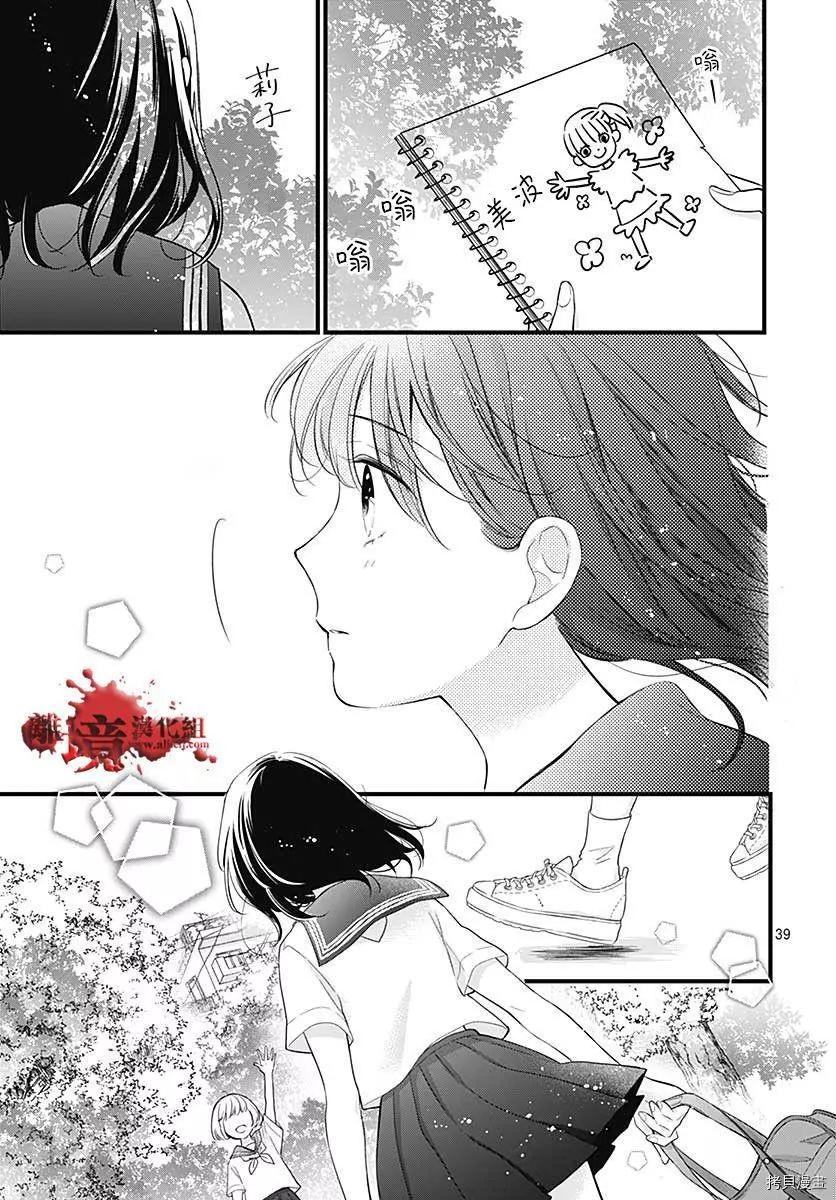 第70话40