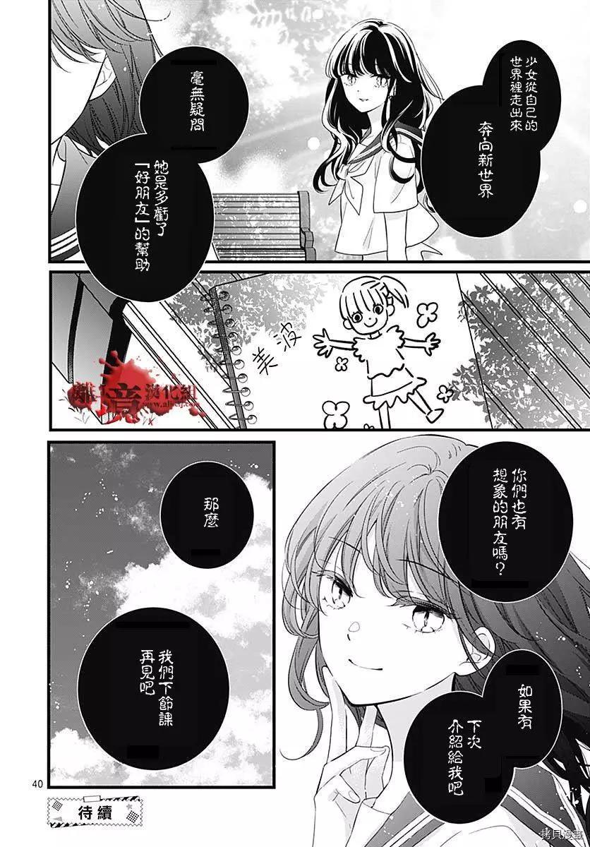 第70话41