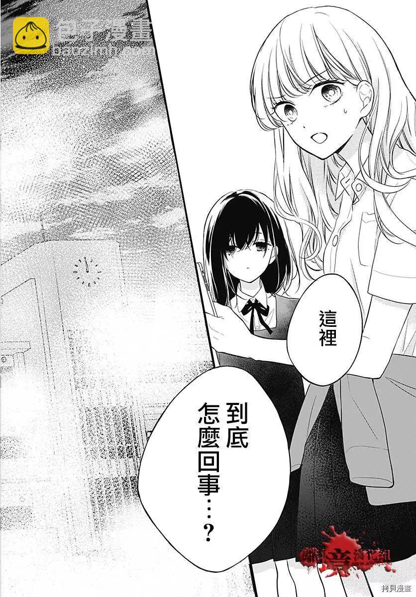 第70话7