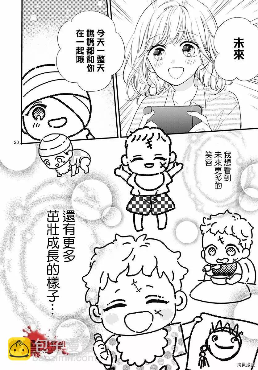 第71话16
