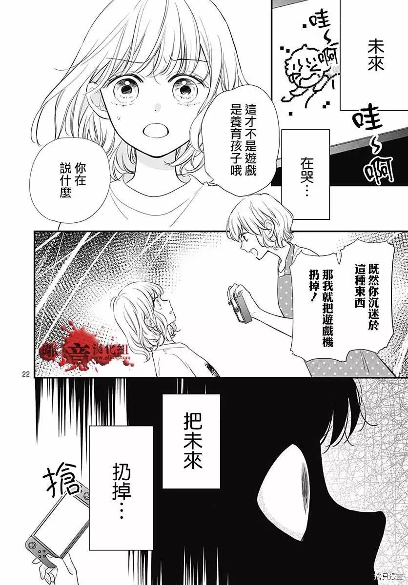 第71话18