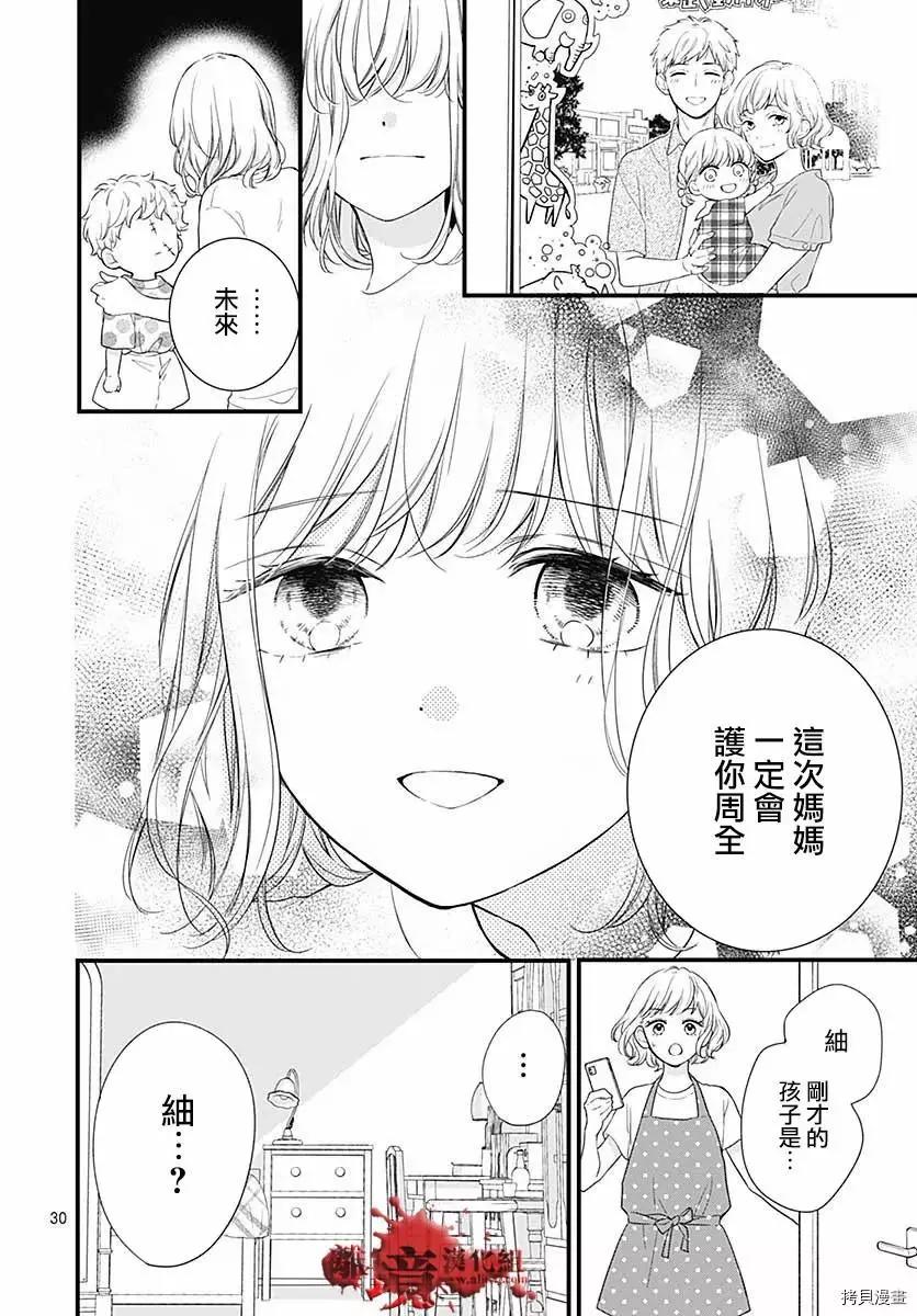 第71话26