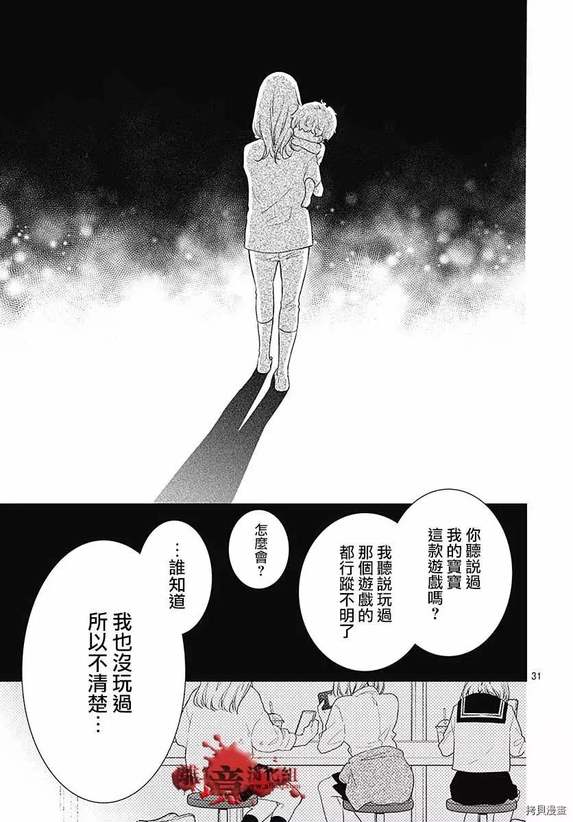 第71话27