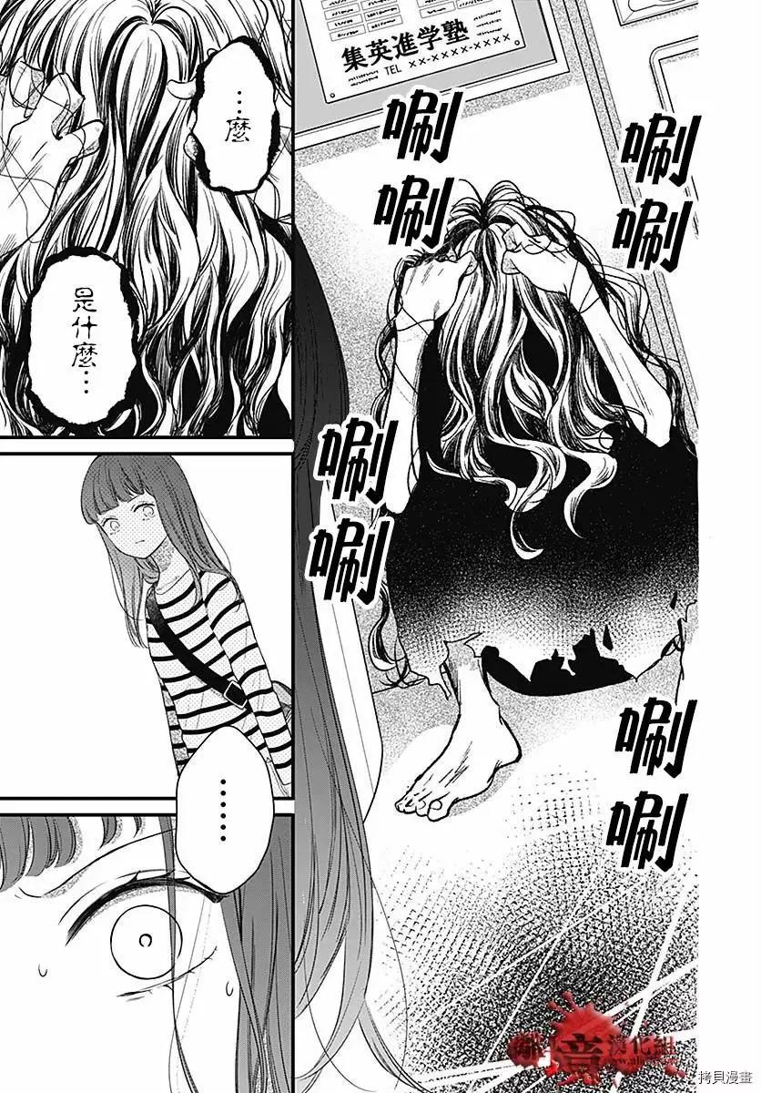 第72话22