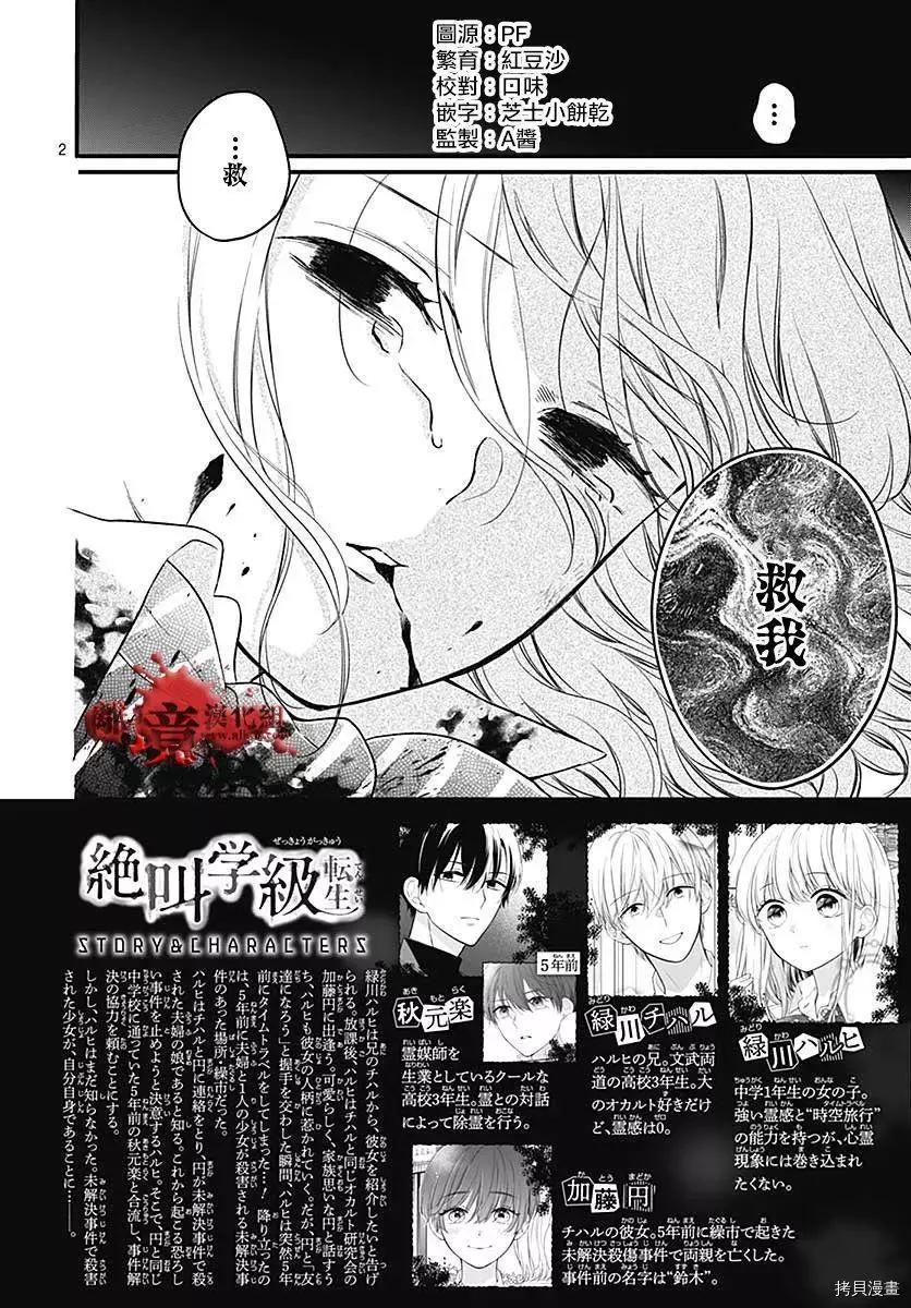 第74话1