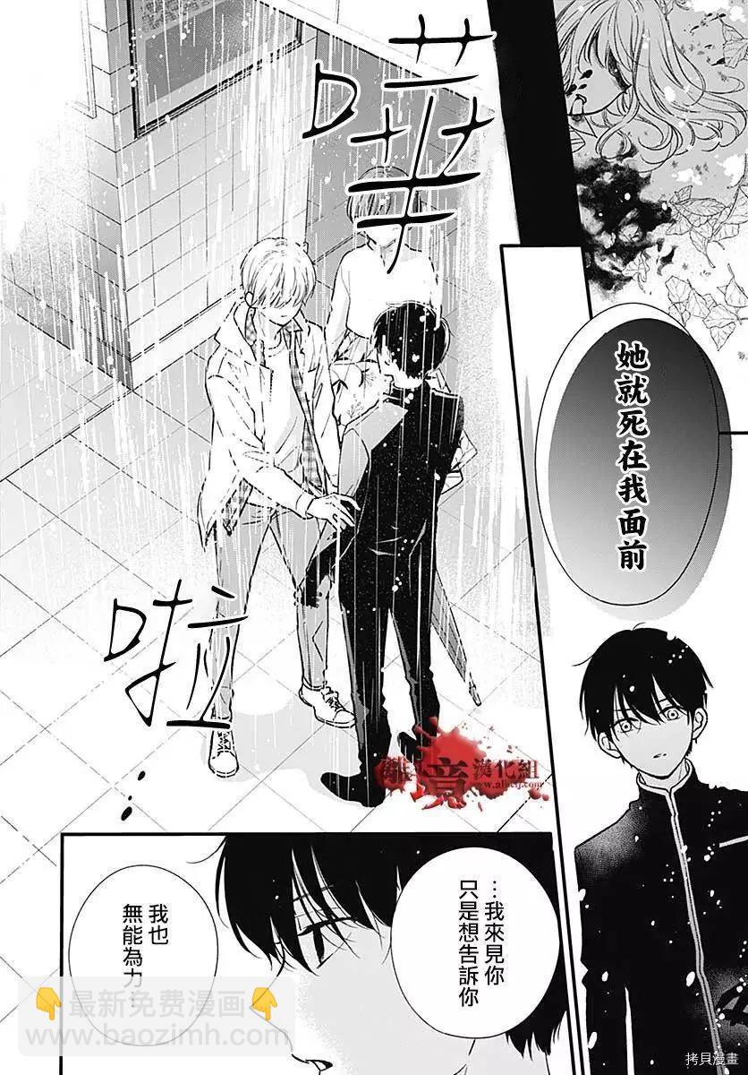 第74话17