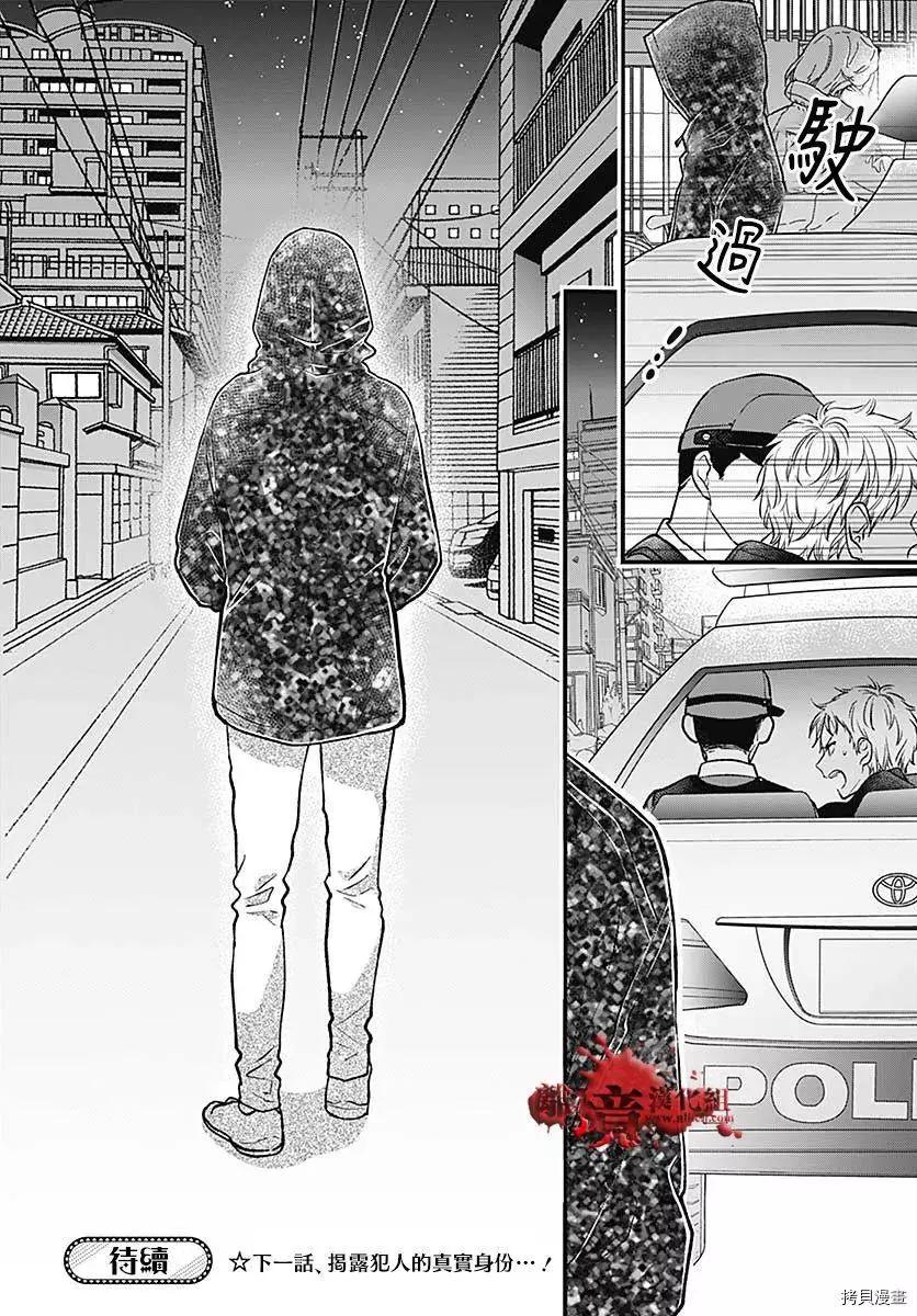 第75话32