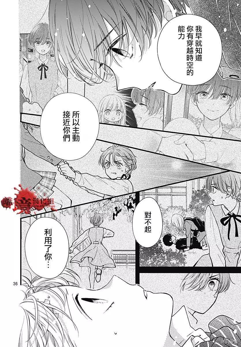 第76话35